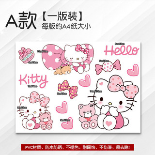 Mèo Dán Xe Ô Tô Điện Trang Trí Xe Hoạt Hình Dễ Thương Miếng Dán Trang Trí Hello Kitty Miếng Dán Xe Máy Chống Thấm Nước,      20260530