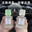 Nước Hoa Ô Tô Xe Hơi Hương Thơm Xe Hơi Đồ Trang Trí Phòng Hộ Gia Đình Phòng Ngủ Nước Hoa Khách Sạn Nhà Vệ Sinh Hương Liệu 26.3.22