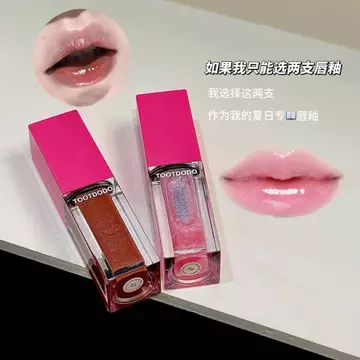 Chính Hãng Mùa Hè Chuyên Về Son Bóng Kết Cấu Trong Suốt Sáng Bóng Dưỡng Ẩm Son Tăng Cường Da Mùa Hè Ánh Sáng Trong Suốt Bóng