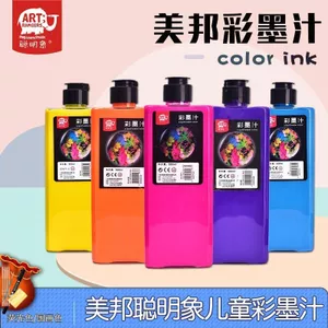 Meibang Color Ink Wash Color Ink Pigment Meibang Qifu Smart Elephant Color Ink Painting Children Chinese Painting Pigment