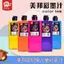 Meibang Color Ink Wash Color Ink Pigment Meibang Qifu Smart Elephant Color Ink Painting Children Chinese Painting Pigment