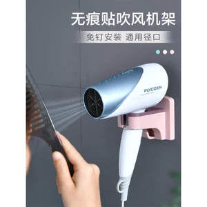 🔥Giá đựng đồ phòng tắm Giá đỡ máy sấy tóc không đục lỗ Giá Máy Sấy Tóc Không Đục Lỗ Phòng Tắm Giá Vệ Sinh Treo Tường Giá Máy Sấy Tóc Giá Để Máy Sấy Tóc Giá Để Đồ Dụng Cụ Tiện Dụng