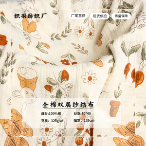 ❈ ❈ A ❈ ❈ ❈ ❈ ❈ ❈ ☽ ❈ ❈ ❈ ❈ ❈ ❈ ❈ ❈ ❈ ❈ ❈ ❈ ❈ ❈ ❈ ❈ ✸ 🛒 ❈ Bông loại A gạc bong bóng cotton hai crepe20260603
