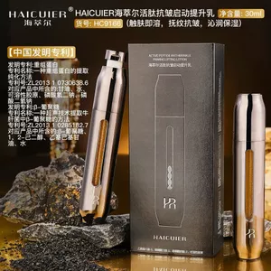 ✨Cửa hàng được đề xuất✨Haicuier Kích Hoạt Peptide Chống Nhăn Khởi Động Nâng Sữa Dễ Dàng Hấp Thụ Chống Nhăn Nhăn Làm Mịn Chống @