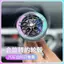 Hàng sẵn có Bánh xe xoay mát Xe trang trí từ tính Hương liệu Giải nén Fidget Spinner Đồ trang trí ô tô có thể thay thế