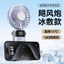 Quạt Điện Mini Có Thể Gập Lại Di Động Lười Treo Cổ Tốc Độ Cao Lạnh Ice Pack Cầm Tay Quạt Nhỏ LTKI