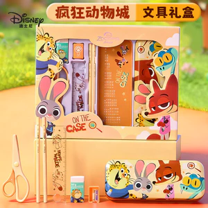 Crazy Animal City Hộp Văn Phòng Phẩm Học Sinh Tiểu Học Đa Năng Trẻ Em Bé Gái Hộp Đựng Thiếc Hai Lớp Dung Tích Lớn Mẫu Giáo Bé Trai Judy Cảnh Sát Offic