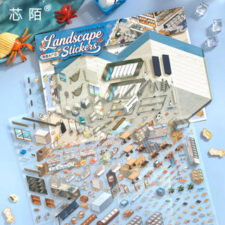 Xinmo Shop Hoạt Động Lưu Trữ Cảnh Quan Dán 5.0 Quá Khổ Little Red Book 3D Ba Chiều Cabin Thu Nhỏ Cảnh Xếp Chồng Giải Nén Thư Giãn Trẻ Em Giáo Dục Handmade diy Đồ Chơi Sổ Tay Cảnh Dán