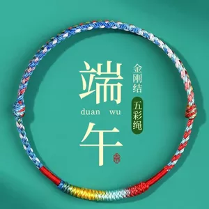 2026 Nangezi Rồng Thuyền Lễ Hội Nhiều Màu Dây Tay Dây Kim Cương Nút Thắt Tay Dệt Nhiều Màu Sắc Vòng Tay Unisex Đa Năng