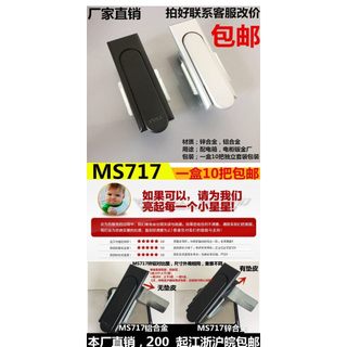 B. b. Khóa Heitan Hộp Phân Phối Khóa Cửa MS717 Khóa Cửa Phân Phối MS380 Khóa Cửa Cơ Khóa Phân Phối RY1D