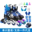 Nhà sản xuất xuyên biên giới có thể điều chỉnh cho trẻ em Đèn Flash đơn nội tuyến Bộ bốn bánh K9IQ
