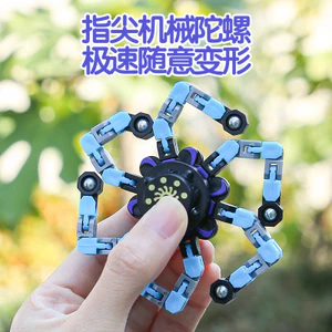 Học Sinh Tiểu Học Sáng Tạo Spinner Trẻ Em Đồ Chơi Nhỏ Biến Dạng Cơ Spinner Mẫu Giáo Trẻ Em Fidget Spinner 6.11 I0EK