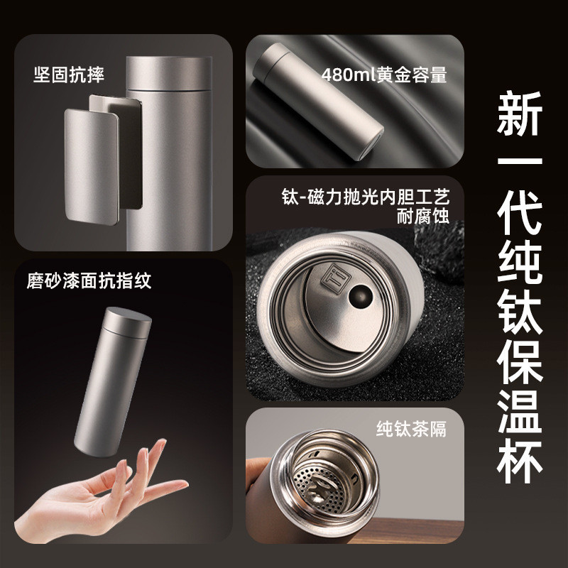 Cốc giữ nhiệt titan nguyên chất 99,8% 000616|Kháng khuẩn Không rỉ sét|Thiết kế tách nước trà|200ml|300ml|500ml|Giữ ấm Giữ ấm lạnh trong 6-12 giờ|Quà tặng kinh doanh cao cấp Cốc titan|Bao bì hộp quà|Cốc nước titan nguyên chất|Thích hợp để làm quà tặng để s