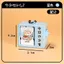 Cùng Phong Cách Chuột Khô Thực Phẩm Máy Đồ Chơi Ngày Nay Ăn Mini Lật Hoạt Hình Túi Mặt Dây Chuyền Đồ Trang Trí 5.21
