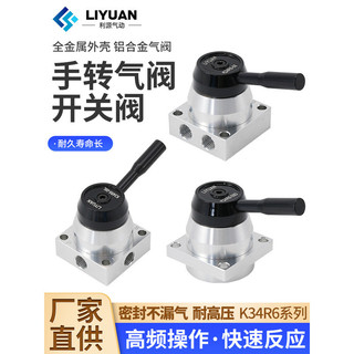 Công tắc khí nén Van thủ công Van thủ công Một trong hai ra K34R6-08D Điều khiển xi lanh Van đảo chiều Van thủ công L