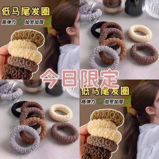Dây buộc tóc liền mạch, đàn hồi cao, bền, đơn giản, đuôi ngựa dày, cao su nữ, 5.24 GL6P