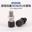 VCN251 Điểm Pin Press Loại Tự Khóa Núm Cắm M12M16 Pin Lò Xo Định Vị Pin Cắm Định Vị Hàng Sẵn VJSR