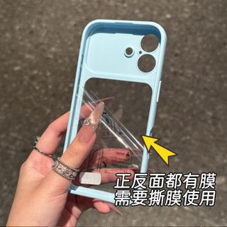 Sợi mềm acrylic cạnh mềm thích hợp cho vỏ điện thoại iPhone 17 Promax 16 / 15 / 14 / 13 cá tính 12 bộ 11