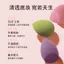 Li Jiaqi Beauty Egg Do Not Eat Powder Super Soft Puff Air Cushion Không Dính Bột Ướt Khô Kép Chất Lỏng Nền Trang Điểm Bột Trứng