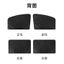 Xe Vinyl Blackout Rèm Từ Phía Sau Trẻ Em Chống Nắng Cách Nhiệt Tấm Che Nắng Bách Ngăn Full Blackout Rèm Cho Ô Tô26052711
