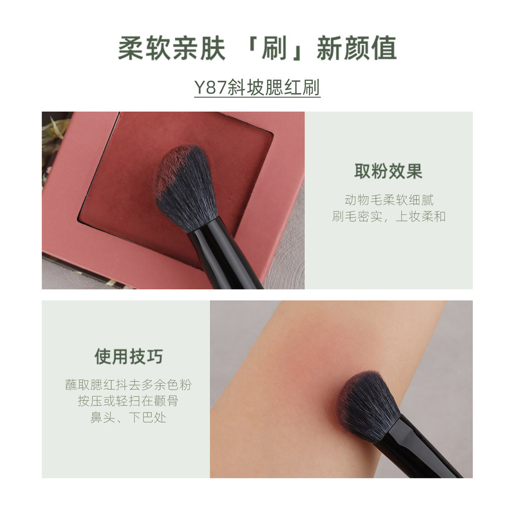 Y87 Cọ Tạo Khối Mặt Đầu Vát Lông Mềm, Đánh Má Hồng, Tỏa Sáng, Trang Điểm Định Hình Khuôn Mặt