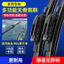 TRƯỚC WIPER BLADES 2 Chiếc Im Lặng Không Khung Khăn Lau Cao Su Dải Chất Lượng Cao Cấp Cho 2023 Changan Deepal SL03 S7 Kính Chắn Gió Phụ Kiện Thay Thế
