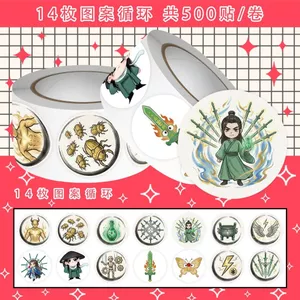 500 Chiếc Một Kỷ Lục Của Một Người Tử Hành Trình Đến Bất Tử Anime Phụ Kiện Hanli Kho Báu Cuộn Dán Trang Trí Dán Quà Tặng Sinh Nhật