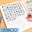 Mũi Nhỏ Ga Cảm Ứng Dự Thảo Copy Tranh Sách Giải Nén Cảm Ứng Vẽ Dải Vẽ Bản Sao Đồ Chơi Quái Vật Phác Thảo Vẽ 6.1