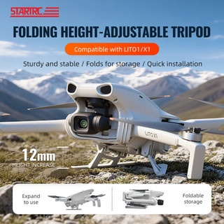Dành cho chân máy gấp chiều cao DJI LITO1 / X1 nhanh chóng có thể tháo rời thiết bị hạ cánh máy bay không người lái Lito X1 phụ kiện