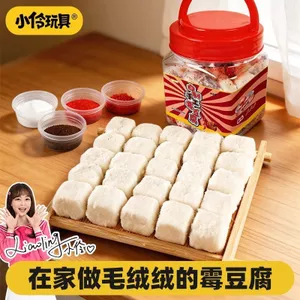 / Xiaoling Đồ Chơi Khuôn Đậu Phụ Đồ Chơi 2026 Edamame Đậu Phụ Trẻ Em Bộ Nhà Chơi Handmade DIY Chất Liệu Gói 6