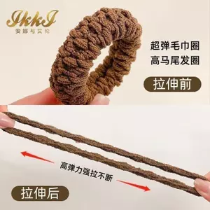Dây Buộc Tóc Độ Đàn Hồi Cao Bền Đẹp Đuôi Ngựa Cố Định Dụng Cụ Tiện Dụng Đầu Dây Da Phụ Kiện Tóc Dày Mở Rộng Dây Buộc Tóc Giá 6.5 66OF