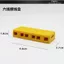 Xe ba bánh điện Hộp nối xe điện Phụ kiện xe máy Thiết bị đầu cuối Post Terminal Board Bộ điều khiển động cơ Dây nịt Bakelite