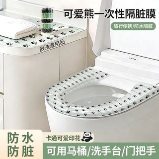 Gấu Dễ Thương Phim Cách Nhiệt Bẩn Du Lịch Di Động Cách Nhiệt Bẩn Phim Bảo Vệ Vệ Vệ Sinh Chống Bẩn Dính Store Phải-Có 6
