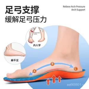 Nguồn Đế Chỉnh Chân Đế Đế Đế Siêu Mềm Hỗ Trợ Vòm Bóng Rổ Thể Thao Đế Mềm Bọc PDAF
