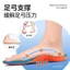 Nguồn Đế Chỉnh Chân Đế Đế Đế Siêu Mềm Hỗ Trợ Vòm Bóng Rổ Thể Thao Đế Mềm Bọc PDAF