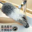 Lông Vũ Duster 2.8m Hộ Gia Đình Loại Bỏ Bụi Trần Bụi Duster Mở Rộng Có Thể Thu Vào Bụi Bụi Bụi Bụi Bàn Chải Bụi26060515