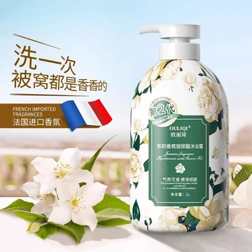 Sữa Tắm Jasmine Sữa Tắm Hương Thơm Lâu Dài Tẩy Mỡ Dung Tích Lớn Sữa Tắm Gia Đình Chính Hãng Chính Hãng F
