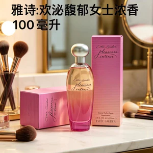 Sản phẩm mới Hương thơm nữ Huansei Rich 100ml Mỹ phẩm Quà tặng phổ thông