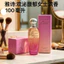 Sản phẩm mới Hương thơm nữ Huansei Rich 100ml Mỹ phẩm Quà tặng phổ thông