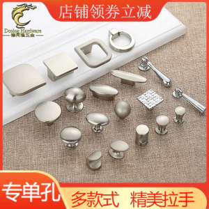 Nội Thất Phần Cứng Giày Tủ Quần Áo Cửa Tay Cầm Nhỏ Phong Cách Châu Âu Ngăn Kéo Đầu Giường Chải Tay Cầm Nhỏ Tay Cầm Cửa Nhà YVV1