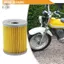 Thay thế bộ lọc dầu lâu dài cho SUZUKI RV125 & RV200 VAN VAN
