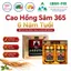 Cao Hồng Sâm 365 Hàn Quốc 6 Năm Tuổi - 240gr Tăng Cường Sức Khỏe Hỗ Trợ Nâng Cao Đề Kháng