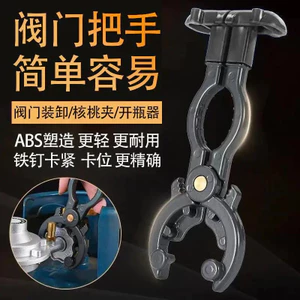 Cờ lê van khí Vít hóa lỏng Van giảm áp suất khí Cờ lê thay đổi bình xăng Dụng cụ tiện dụng Kìm loại bỏ cờ lê xi lanh khí Loại bỏ khí