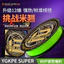 X12pe Dòng Đúc Dài Mịn Siêu Chống Mài Mòn Mồi Dây Câu Cá Mạnh Dòng Chính Mạnh Mẽ Dây Câu Cá Biển Đá Dây Câu Cá Làm Đen Dòng Chính NCEF