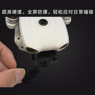 Dành cho DJI Lito 1 / X1 phim nano độ phân giải cao màng bảo vệ radar chống trầy xước và chống trầy xước Phụ kiện Lito 1