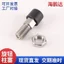 VCN251 Điểm Pin Press Loại Tự Khóa Núm Cắm M12M16 Pin Lò Xo Định Vị Pin Cắm Định Vị Hàng Sẵn VJSR