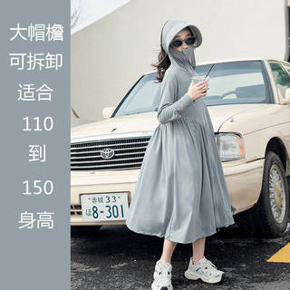 🔥có hàng sẵn🔥Áo choàng chống nắng cho trẻ em Cản Tia Uv Toàn Thân Ngày thiếu nhi Nhỏ Vừa Lớn Trẻ Em Mùa Hè 2026 Phong Cách Mới Chống Nắng Quần Áo Nhanh Khô Thoáng Mát Cảm Giác Trẻ Em Băng Lụa Da Quần Áo Bé Gái Dài Cơ Thể