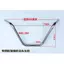 Zongshen Longxin Wanhu Xe Máy Ba Bánh Tay Cầm Vòi Tay Cầm Điện Ba Bánh Phong Cách Hoàng Tử Tay Cầm