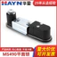 Khóa Tủ MS490 Khóa Phẳng Tủ Phân Phối Khóa Cửa Tủ Điều Khiển Khóa Cửa Cơ STAM