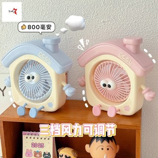 Quạt để bàn Mini tốc độ có thể điều chỉnh - Thiết kế nơ trái tim ngọt ngào có đèn ấm áp cho ký túc xá